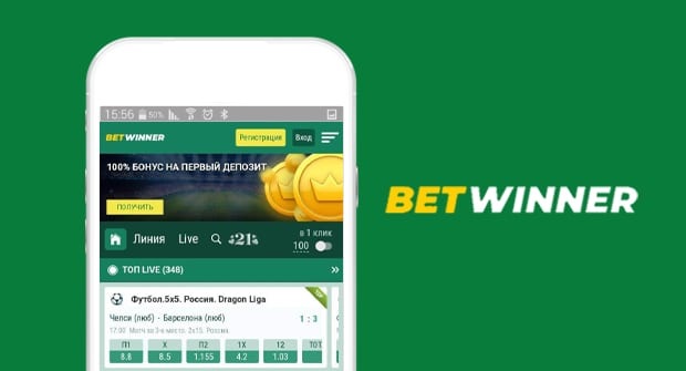 betwinner Complete Guide to Betting, Bonuses and Deposits betwinner Complete Guide to Betting, Bonuses and Deposits