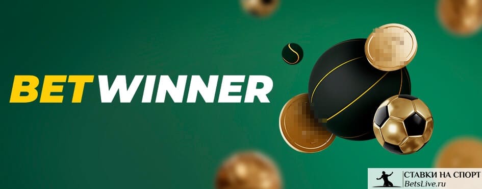 Betwinner Partners A Practical Guide to Building a Successful Affiliate Strategy
